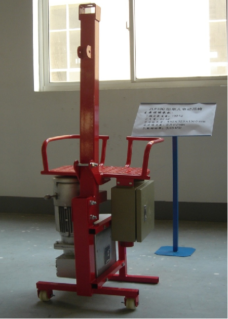 高處作業懸掛座椅01 高處作業懸掛座椅01